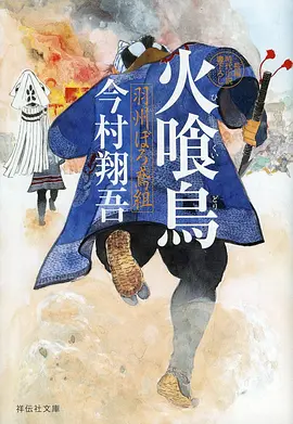 星屑列车 九九视频在线观看动漫